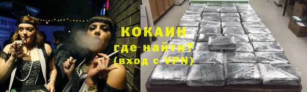 кокаин VHQ Белоозёрский