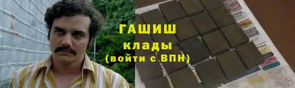 кокаин VHQ Белоозёрский