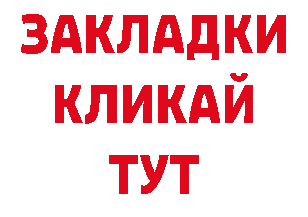 Марки 25I-NBOMe 1,5мг как зайти сайты даркнета мега Каневская